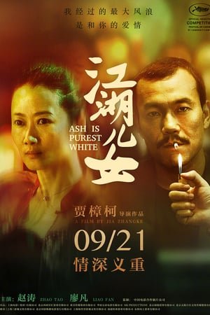 Kül En Saf Beyazdır izle