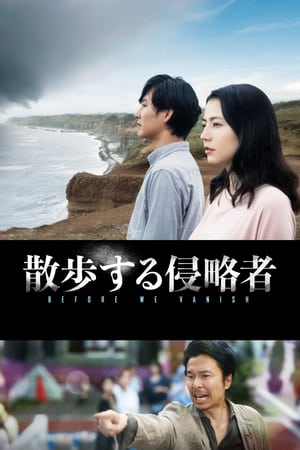 Yok Olmadan Önce izle