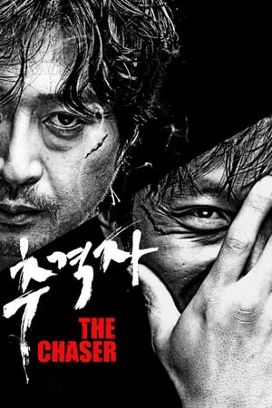 Ölümcül Takip izle