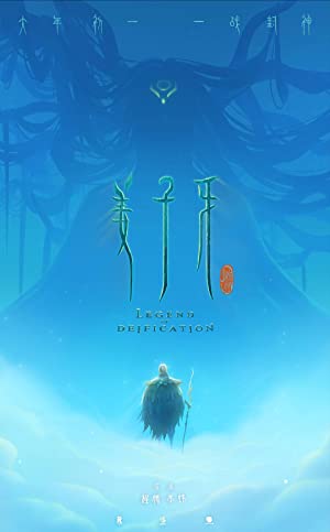 Jiang Ziya: Legend of Deification izle
