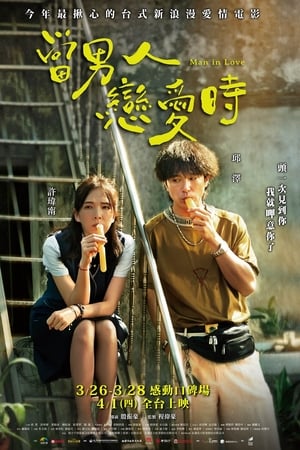 Aşık Bir Erkek izle