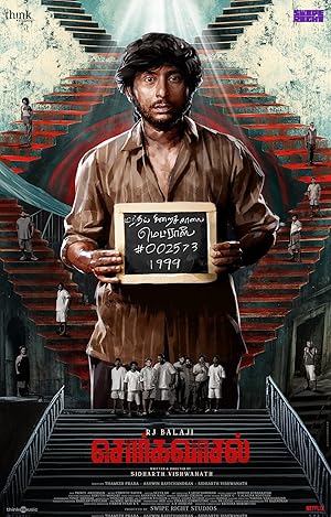 Cennetin Kapıları izle