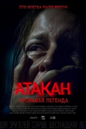 Atakan. The Bloody Legend izle