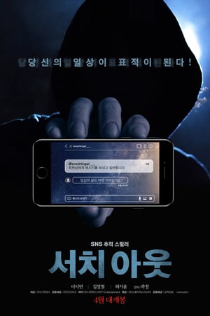 Search Out izle